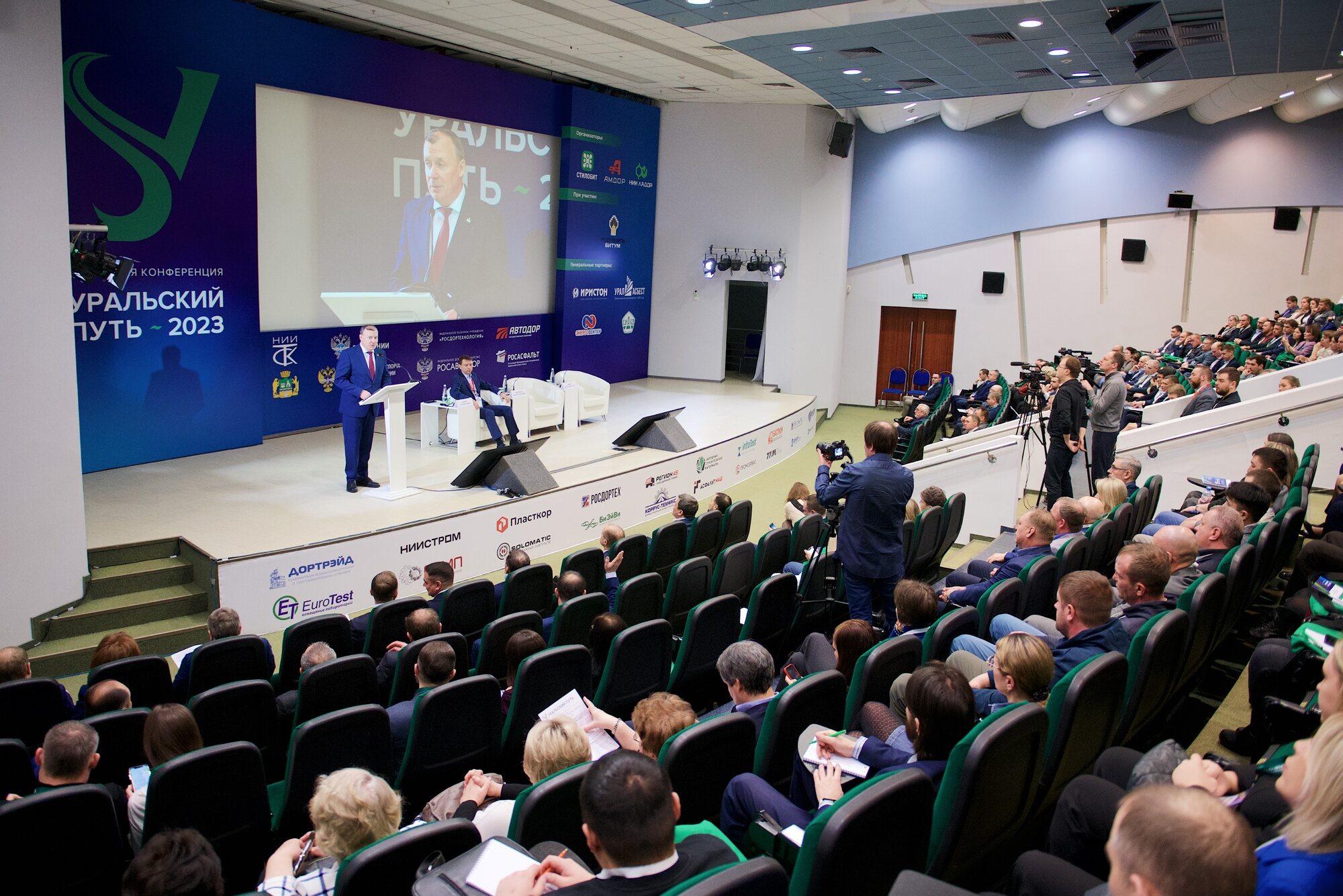NFLG на Уральский путь 2023